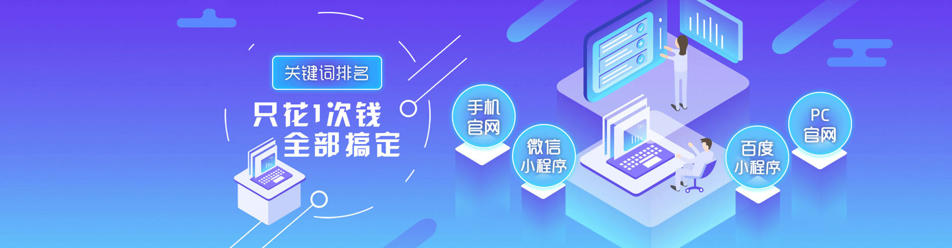 海伦百度代理开户
