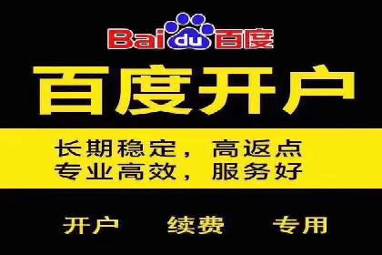 社交媒体信息流广告的优化策略与效果评估