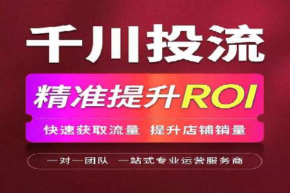 案例分享：SEM托管实现企业品牌推广